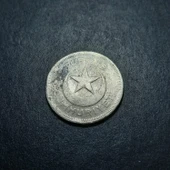 Escoines Koleksiyon 3996368168ec9065fe 10Kuruş 1936 (RR) Temiz/ÇT eski madeni para thumbnail 5