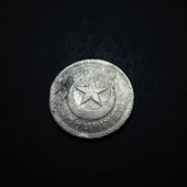 Escoines Koleksiyon 3996368168ec9065fe 10Kuruş 1936 (RR) Temiz/ÇT eski madeni para thumbnail 3