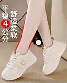 Kadın Günlük Spor Ayakkabı (Mi Hong) thumbnail 8