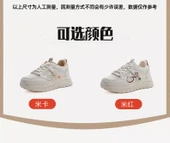 Kadın Günlük Spor Ayakkabı (Mi Hong) thumbnail 11