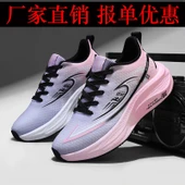 Unisex Spor Ayakkabı (Pembe - Mor) - 2