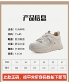 Kadın Günlük Spor Ayakkabı (Mi Hong) thumbnail 10