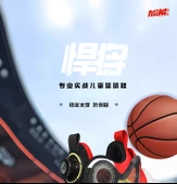 Unisex Çocuk Basketbol Ayakkabısı (Ne Zha Siyah Kırmızı-5) - 8