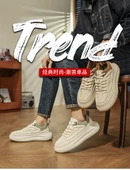 Erkek Günlük Kalın Taban Ayakkabı (Bej - Kahve) thumbnail 7