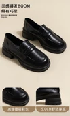 Kadın Loafer Ayakkabı (Siyah-1) - 10