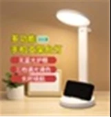 Elba Q908 USB Şarjlı Masa Lambası - 1