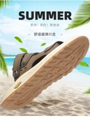 Erkek Deri Plaj Sandalet (Siyah) thumbnail 10