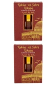 Kubbetüs Sahra Kokusu Alkolsüz Esans 3ml 2 Adet thumbnail 1