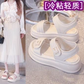 Kadın Yazlık Hafif Kalın Taban Sandalet (Bej) thumbnail 2