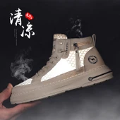 Erkek Yüksek Taban Spor Ayakkabı (Beyaz - Mavi) thumbnail 7