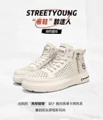 Erkek Yüksek Taban Spor Ayakkabı (Beyaz - Mavi) thumbnail 11