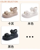 Kadın Yazlık Hafif Kalın Taban Sandalet (Bej) thumbnail 11