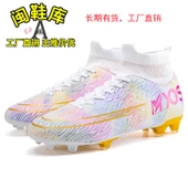 Çocuk Futbol Ayakkabısı - Yüksek Bilekli - Uzun Kramponlu (Siyah Gül Krampon) thumbnail 2