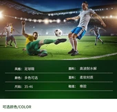 Unisex Yüksek Bilekli Krampon Futbol Ayakkabısı (Siyah) - 11