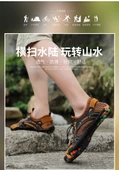 Erkek Günlük Slip-on Ayakkabı (Açık Kahverengi) - 10