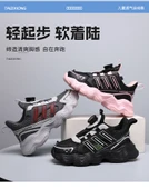 Unisex Çocuk Spor Ayakkabı (Siyah - Beyaz-2) - 10