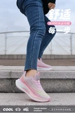 Unisex Koşu Ayakkabısı (Pembe-1) - 8