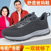 Unisex Yürüyüş Ayakkabısı - Kaymaz Taban - Rahat ve Yumuşak (Siyah - Erkek) - 6