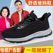 Unisex Yürüyüş Ayakkabısı - Kaymaz Taban - Rahat ve Yumuşak (Mor - Kadın) - 7