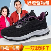 Unisex Yürüyüş Ayakkabısı - Kaymaz Taban - Rahat ve Yumuşak (Bordo - Kadın) - 5