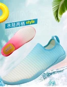 Unisex Yüzme ve Yoga Ayakkabısı - Açık Hava, Plaj, Su Sporları (Beyaz - Mavi) - 10