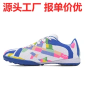 Unisex Kamuflaj Desenli Krampon - Halı Saha Ayakkabısı (Ay Işığı-4) thumbnail 2