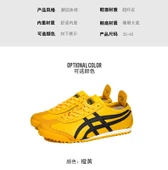 Unisex Günlük Spor Ayakkabı (Siyah - Sarı) thumbnail 10