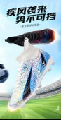 Unisex Krampon Futbol Ayakkabısı (Beyaz - Mavi) - 9