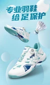 Unisex Badminton Ayakkabısı (Beyaz - Altın) - 7