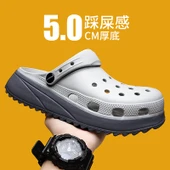 Çocuk Terlik Sandalet - Kalın Tabanlı (Kurşuni Beyaz Gri) thumbnail 1