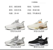 Erkek Günlük Spor Ayakkabı (Gri) thumbnail 11