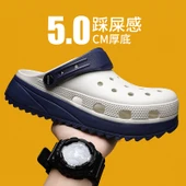 Çocuk Terlik Sandalet - Kalın Tabanlı (Kurşuni Beyaz Gri) thumbnail 2