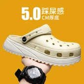 Çocuk Terlik Sandalet - Kalın Tabanlı (Kurşuni Beyaz Gri) thumbnail 4