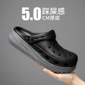 Çocuk Terlik Sandalet - Kalın Tabanlı (Kurşuni Beyaz Gri) thumbnail 6