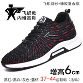 Erkek Yüksek Topuklu Spor Ayakkabı (Turuncu - Mavi) thumbnail 2