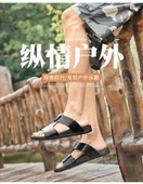 Erkek Deri Plaj Sandalet (Sandalet Siyah-6) thumbnail 11