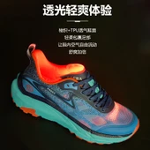 Erkek Outdoor Spor Ayakkabı (Siyah) - 8