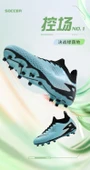 Unisex Krampon Çim Saha Futbol Ayakkabısı (Ay Işığı Çiviler-9) - 8