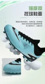 Unisex Krampon Çim Saha Futbol Ayakkabısı (Çiviler-9) - 10