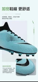 Unisex Krampon Çim Saha Futbol Ayakkabısı (Ay Işığı Çiviler-9) - 11