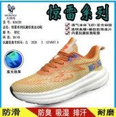 Erkek Spor Ayakkabı (Siyah) thumbnail 5