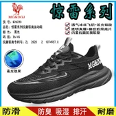 Erkek Spor Ayakkabı (Siyah) thumbnail 4