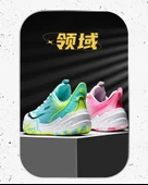 Unisex Fileli Basketbol Ayakkabısı (Beyaz Ay) thumbnail 10