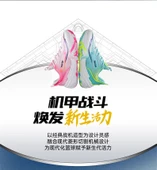 Unisex Fileli Basketbol Ayakkabısı (Beyaz Ay) thumbnail 8