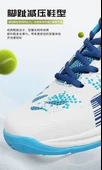 Unisex Badminton Ayakkabısı (Beyaz Ay-1) - 9