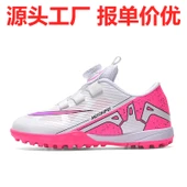 Unisex Çocuk Krampon Futbol Ayakkabısı (Ay Işığı) thumbnail 2