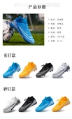 Unisex Yüksek Bilekli Krampon Futbol Ayakkabısı (Siyah) - 11
