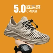 Erkek Bağcıklı Rahat Terlik Sandalet (Haki) thumbnail 2