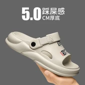 Unisex Yazlık Terlik (Siyah-2) thumbnail 2