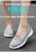 Kadın Günlük Slip-On Yürüyüş Ayakkabısı (Gri) thumbnail 9